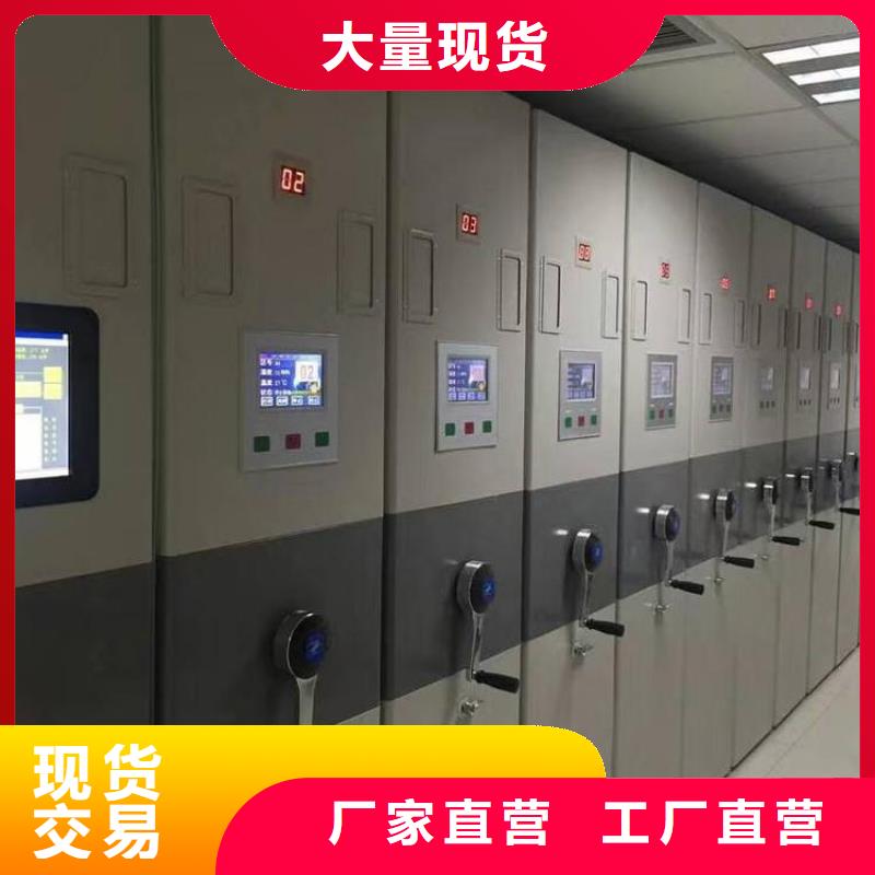 琼中县智能密集架厂家哪家好价格优2025已更新（行情/资讯）