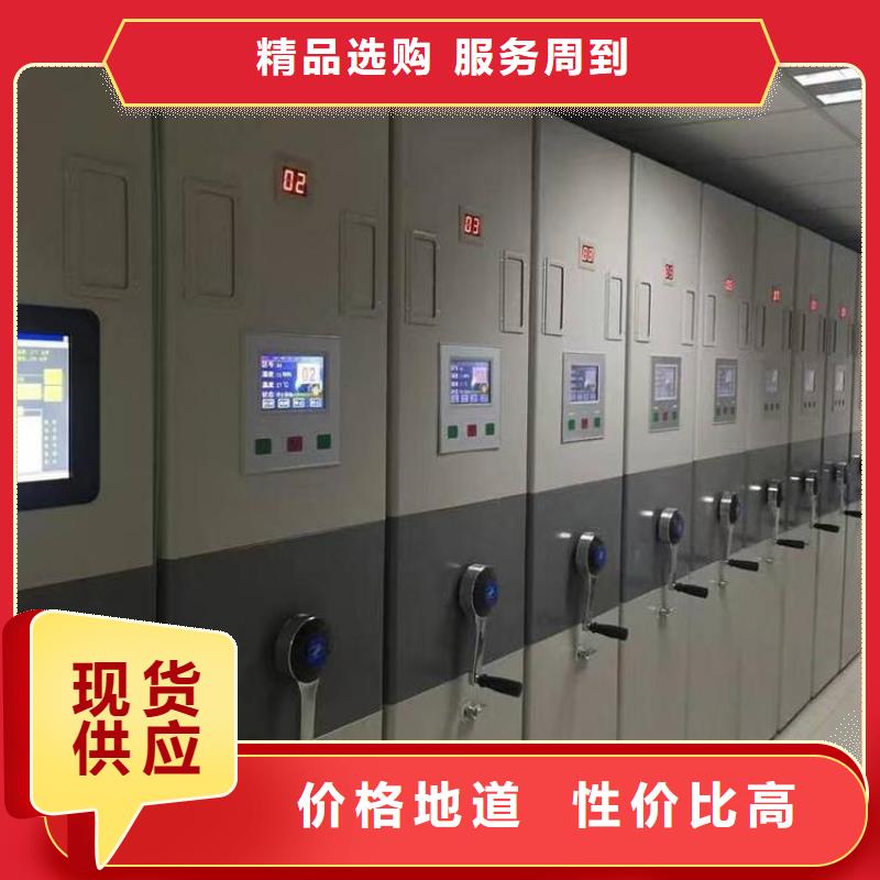 密集架-办公档案柜用途广泛