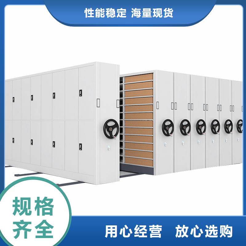 移动密集架价格质优价廉