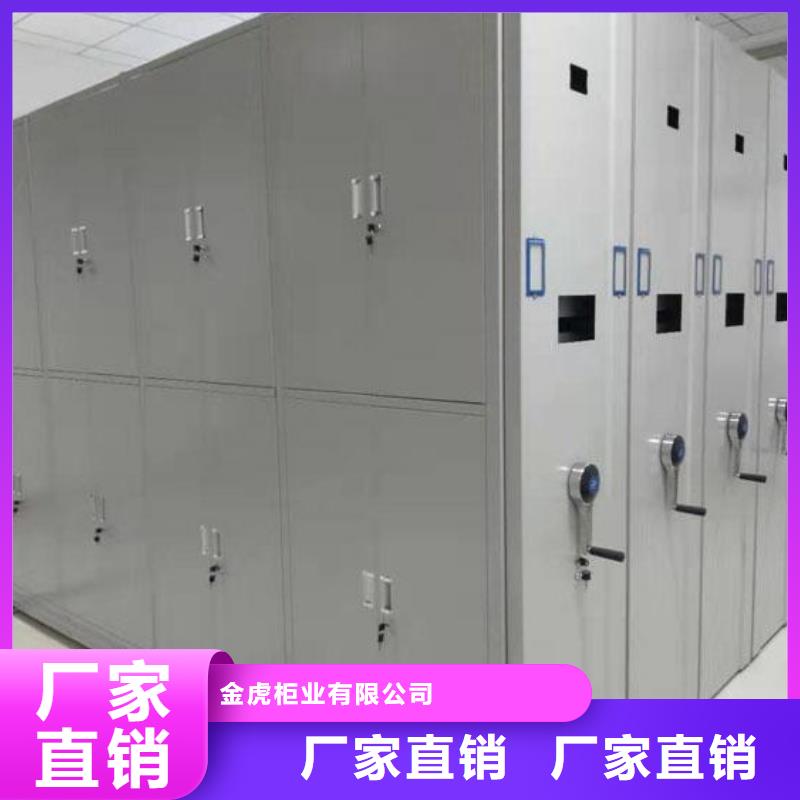 办公密集柜直销价格2025已更新（行情/资讯）