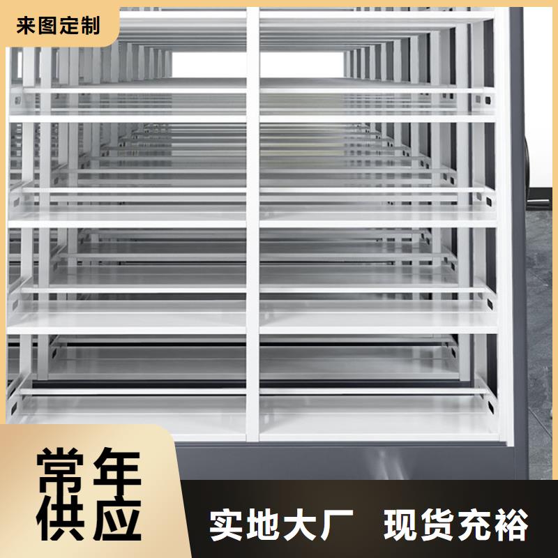 档案档案密集架报价全国发货