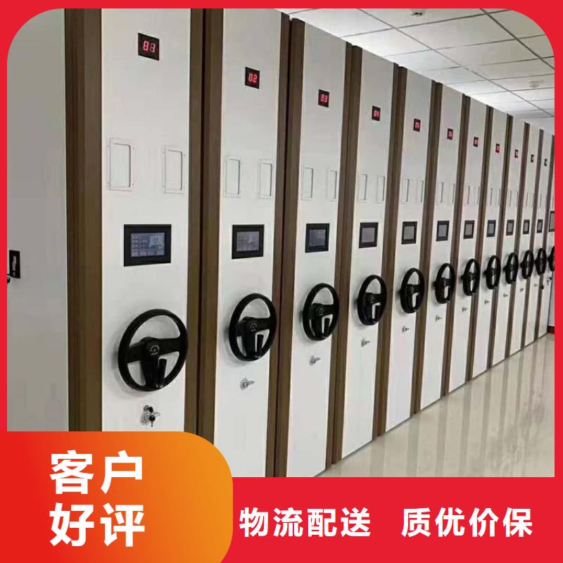密集架简介放心选择