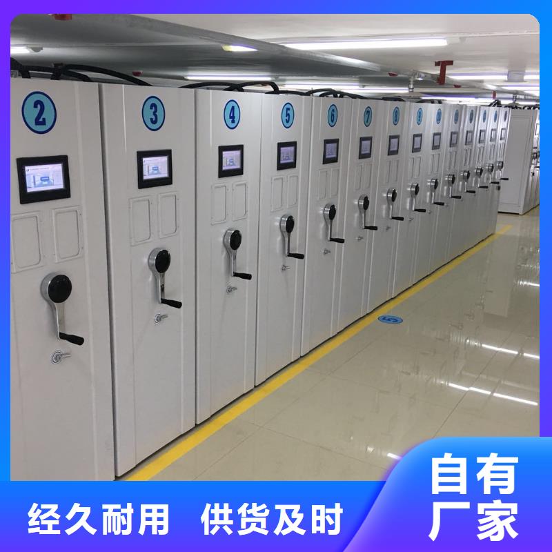 密集架排名厂家零售2025已更新（行情/资讯）