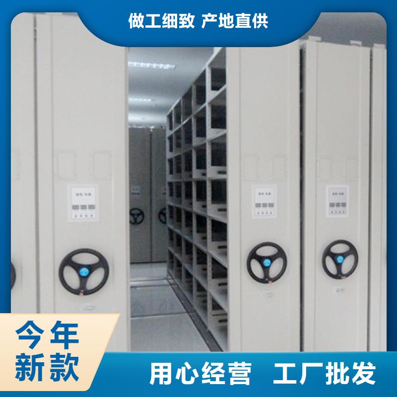 移动密集架密集柜来电咨询