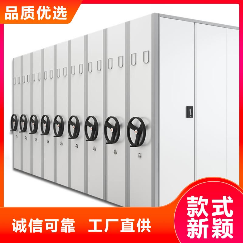 智能型密集架价格品质保证
