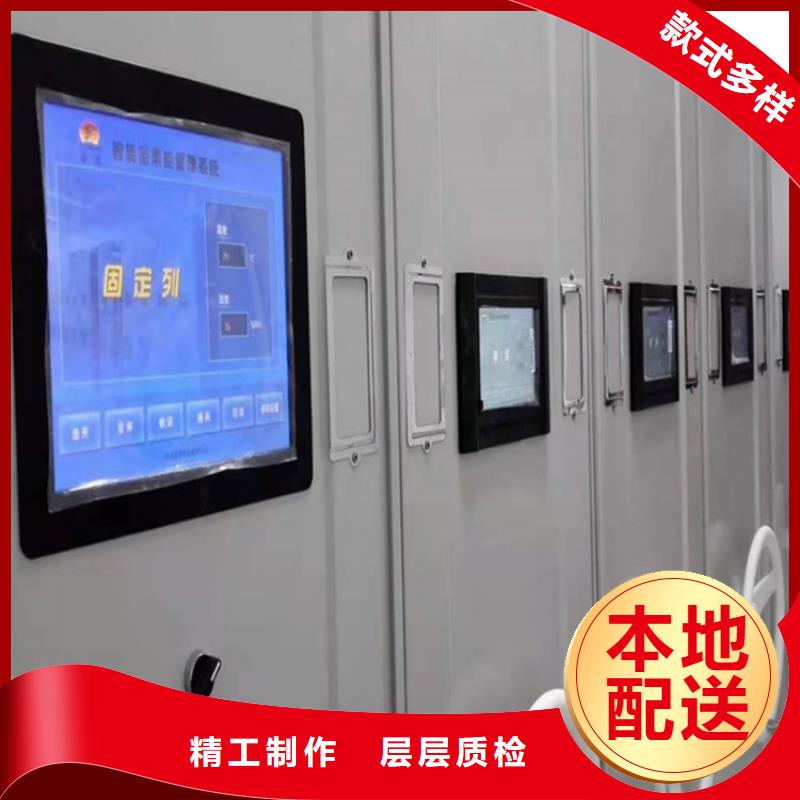 移动密集架产品介绍2025已更新（行情/资讯）