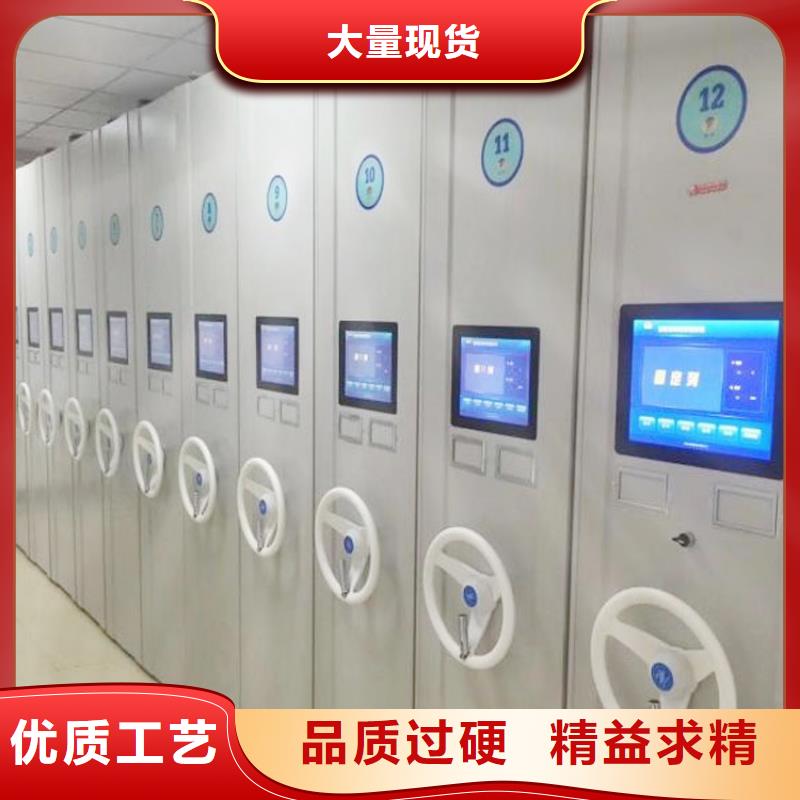 档案档案密集架报价全国发货