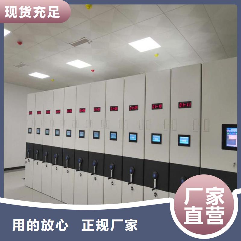 移动密集架价格质优价廉