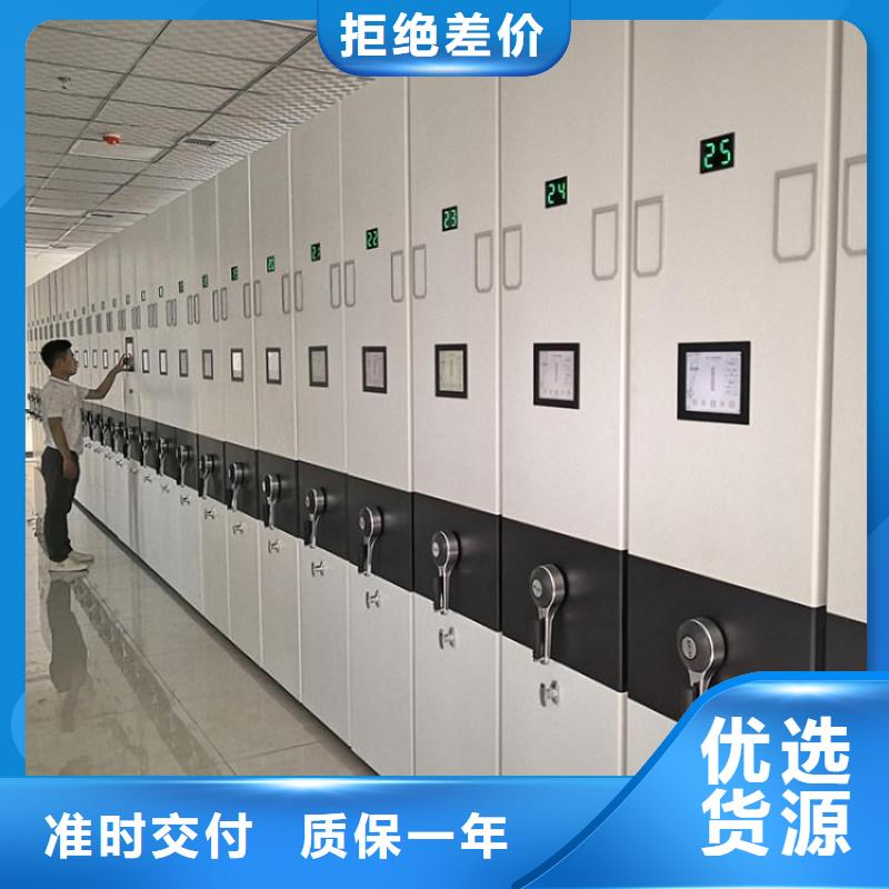 专业的智能密集架供应