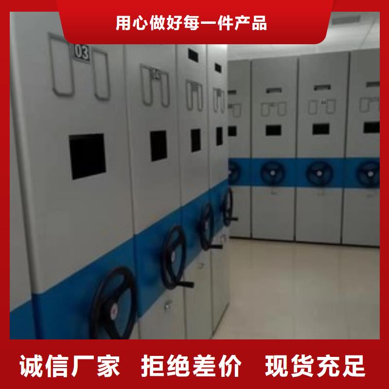 密集架用法批发价