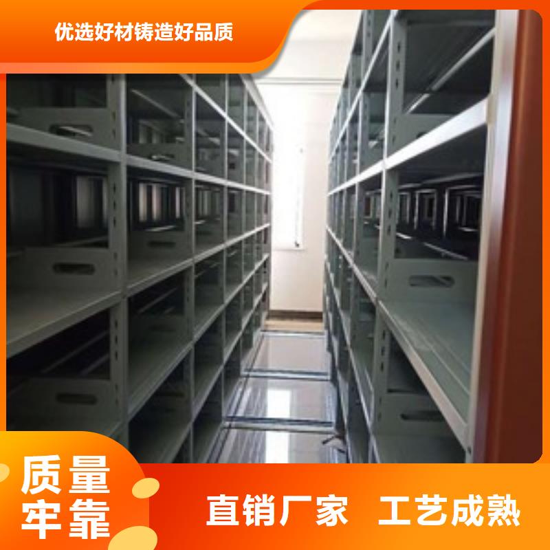 智能型密集架价格品质保证