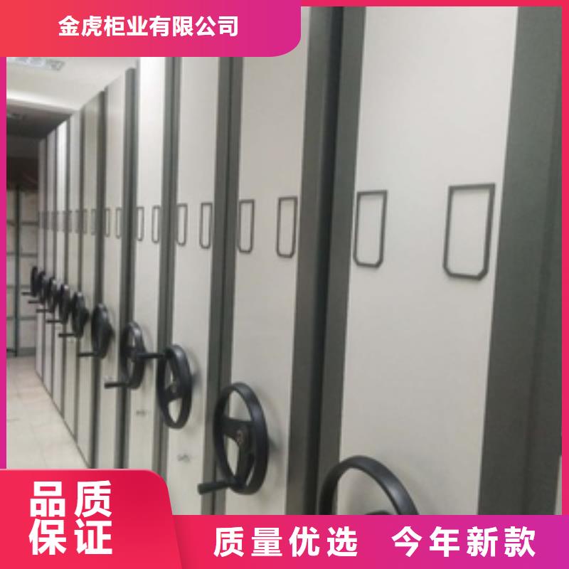 移动档案密集架定制2025已更新（行情/资讯）