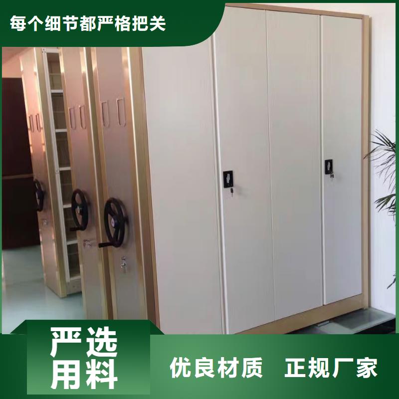 移动档案密集架定制2025已更新（行情/资讯）