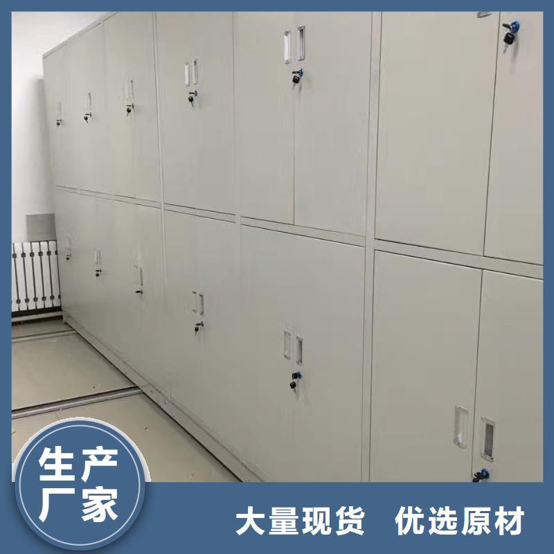 密集架柜规格齐全