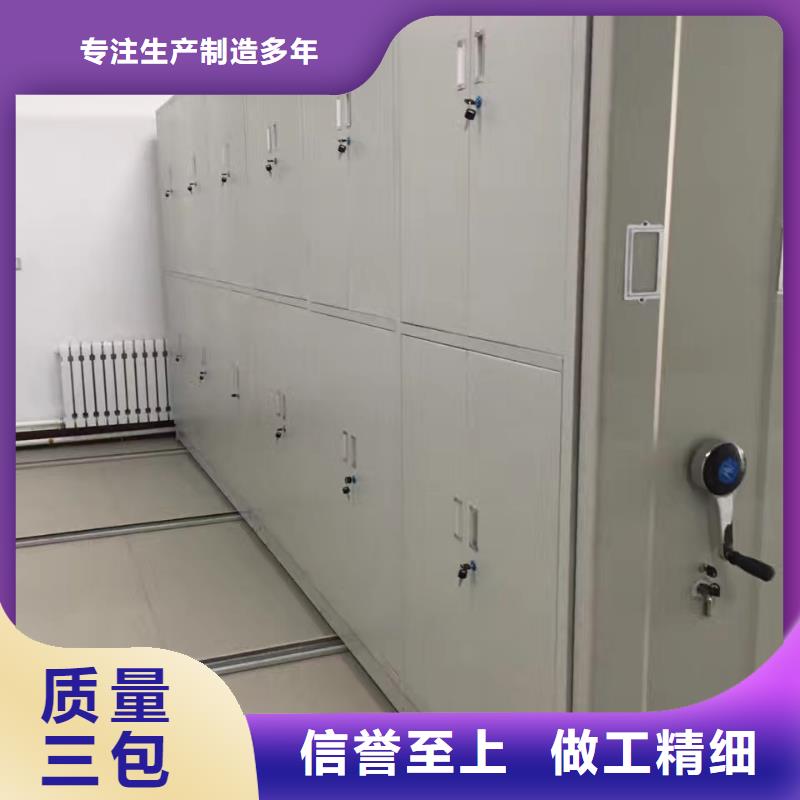 办公密集柜直销价格2025已更新(行情/资讯)
