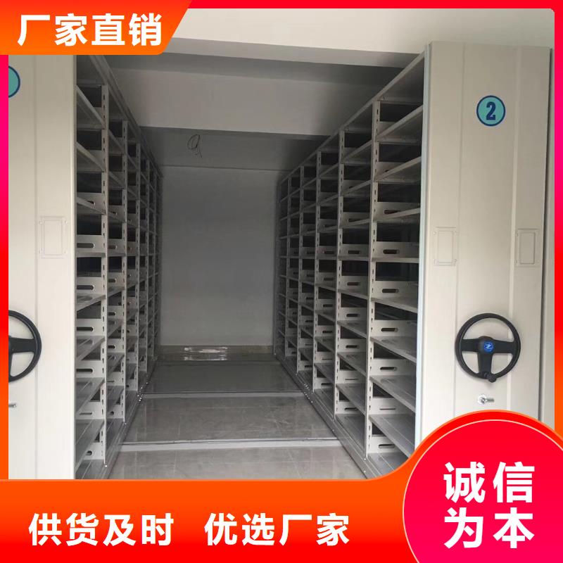 档案档案密集架报价全国发货