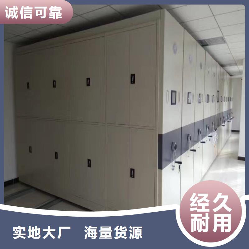 移动密集架价格质优价廉