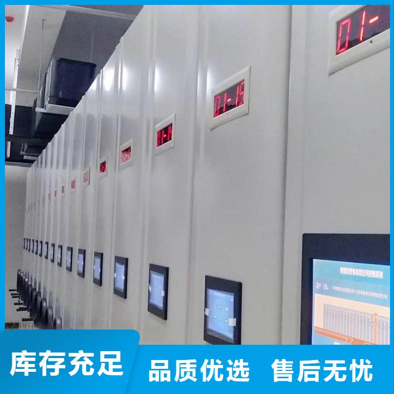 办公密集柜直销价格2025已更新（行情/资讯）