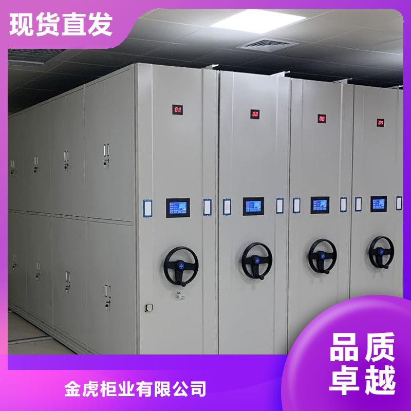 专业生产密集架实体大厂