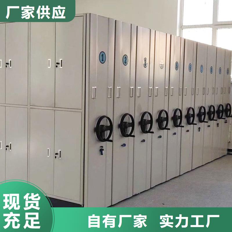 密集柜生产厂家现货齐全2025已更新（行情/资讯）