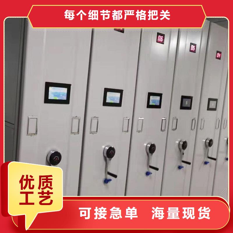 密集架厂家良心厂家