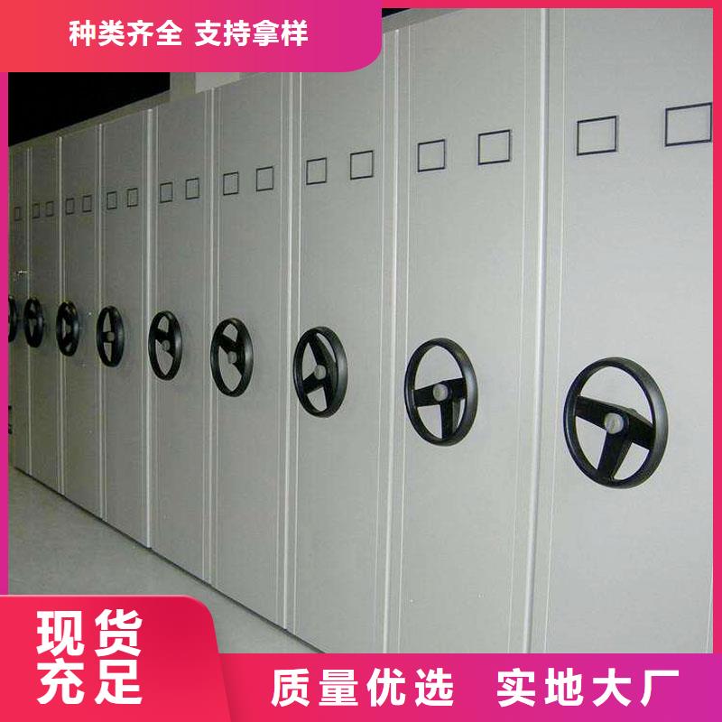 密集架简介放心选择