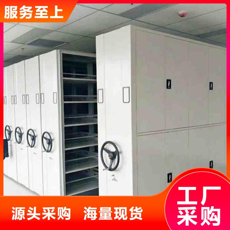 密集架-办公档案柜用途广泛