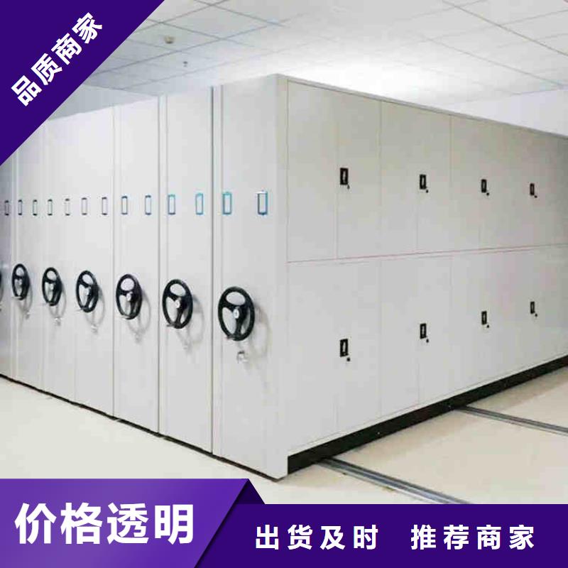 档案密集架移动购买