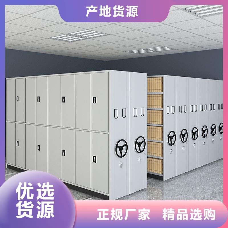 档案密集架销售2025已更新（行情/资讯）