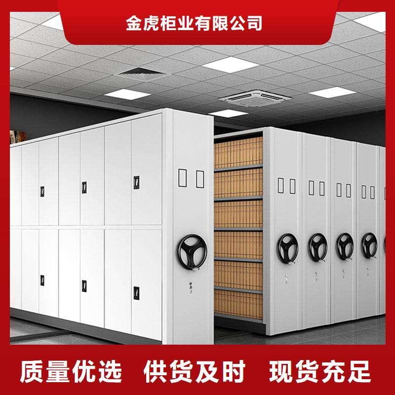 专业生产密集架实体大厂