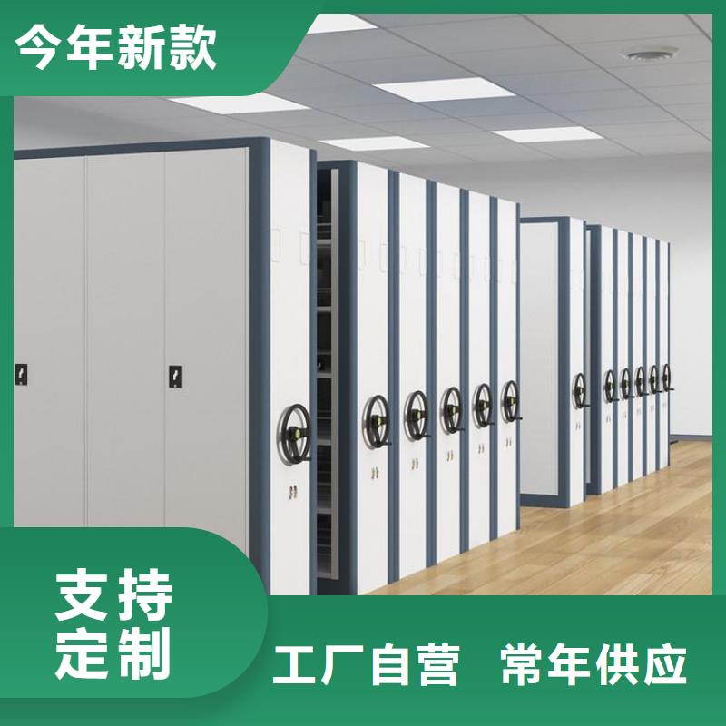 移动档案密集架定制2025已更新（行情/资讯）