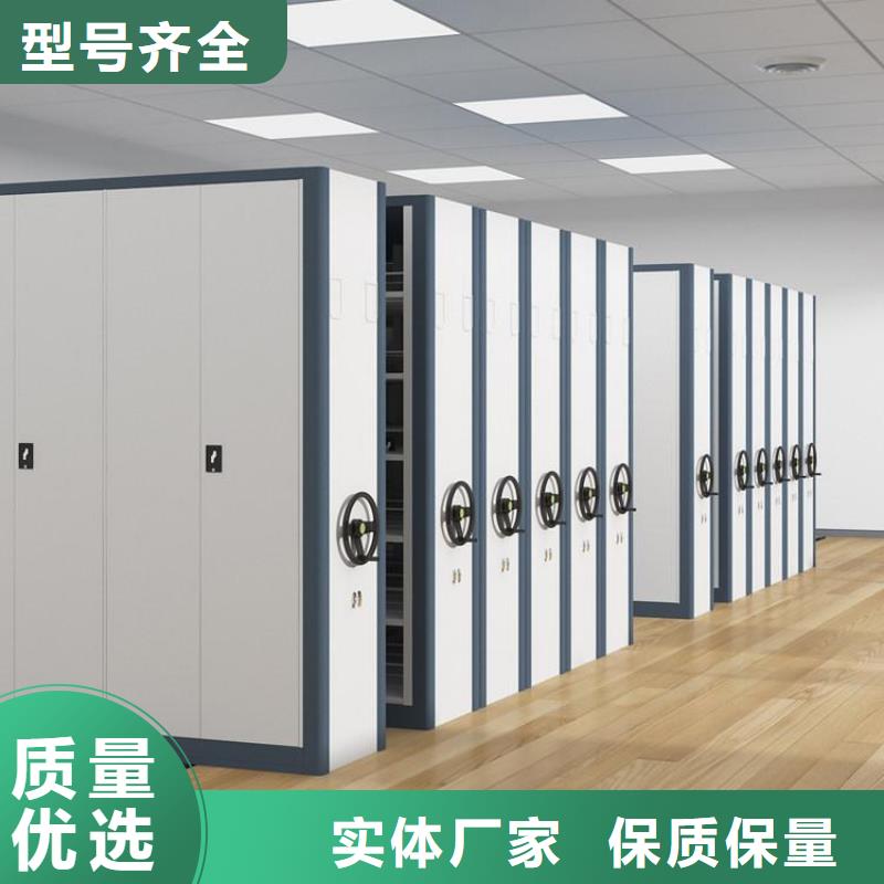 移动密集架密集柜来电咨询