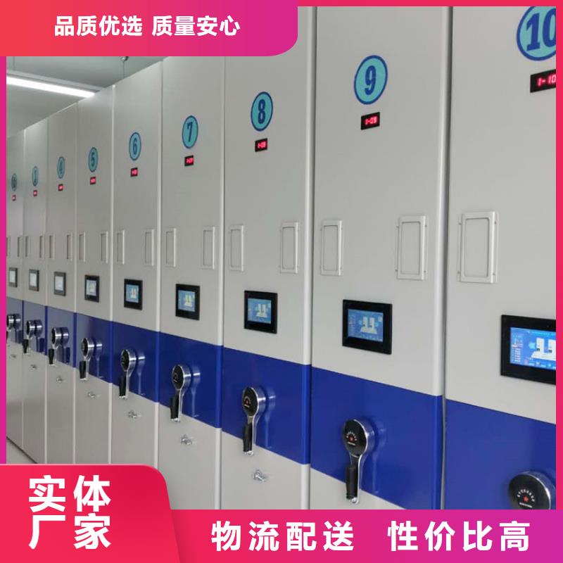 密集柜生产厂家现货齐全2025已更新（行情/资讯）
