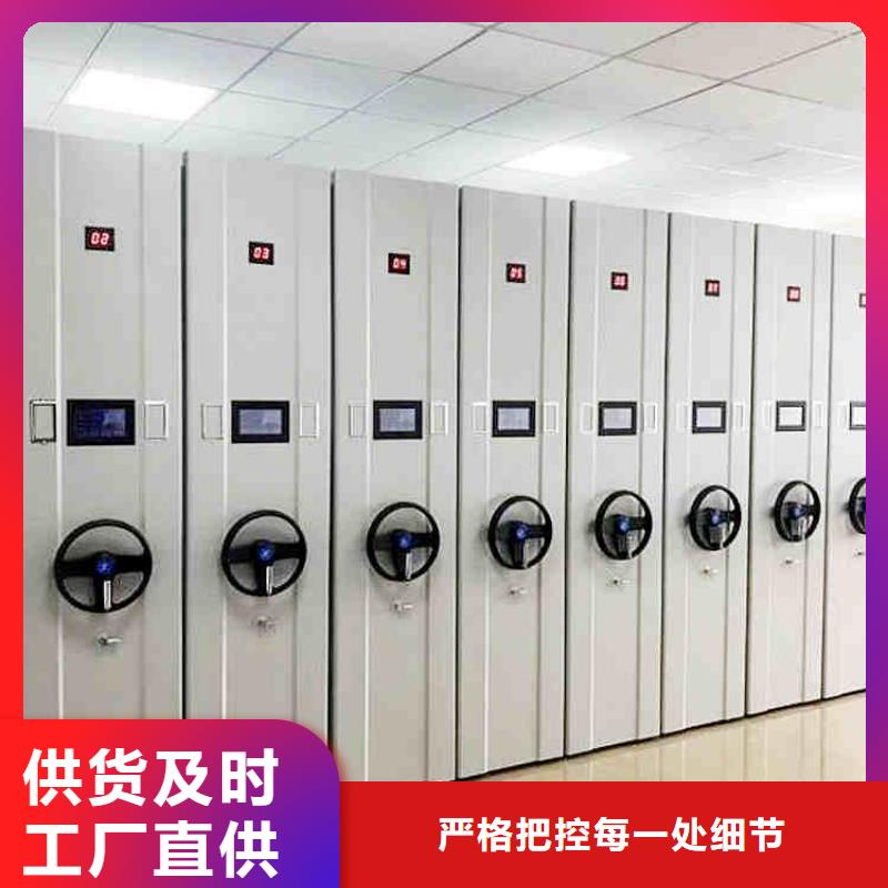 智能型密集架价格品质保证