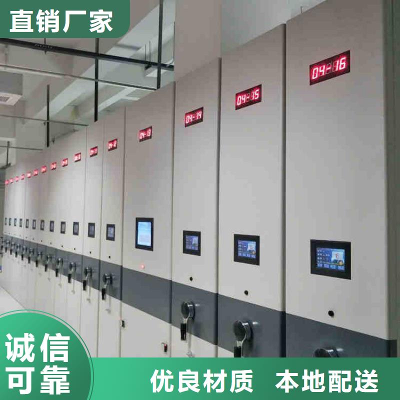 手摇式密集架厂家厂家供应