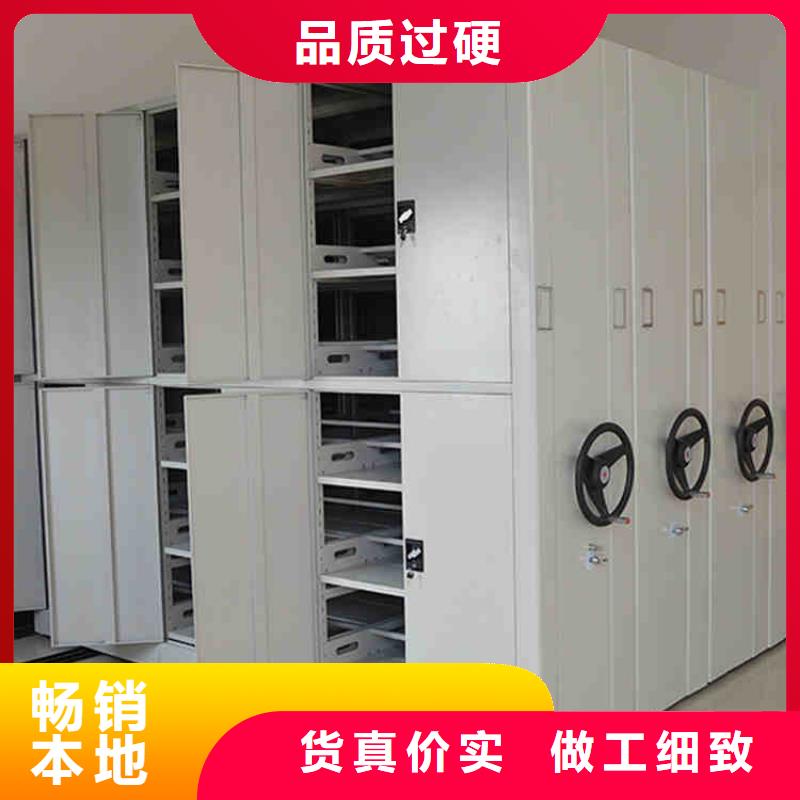 密集架制造商质保一年