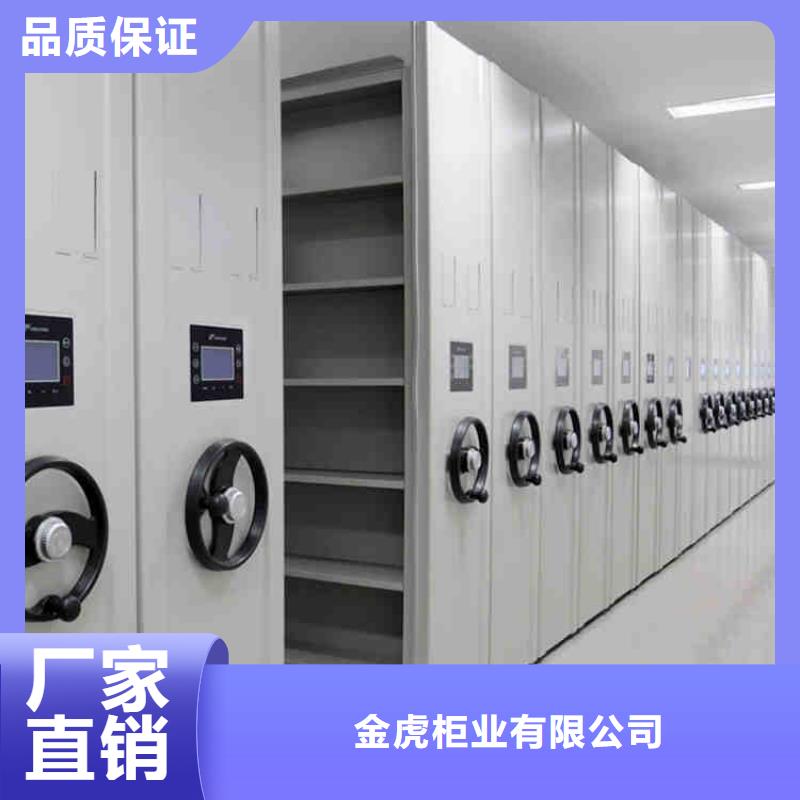 档案室智能密集架定制价格