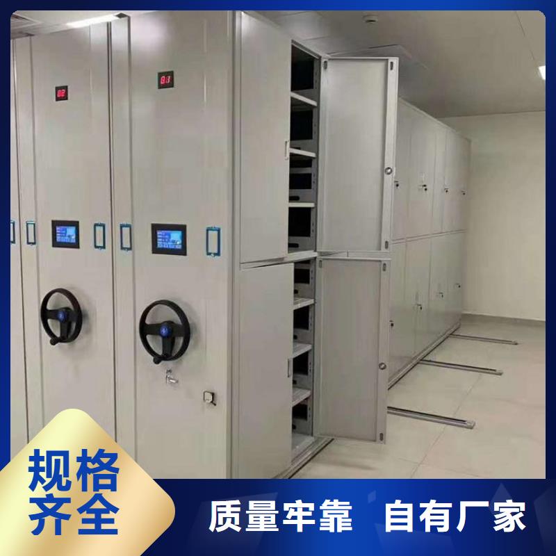 密集架简介采购价格