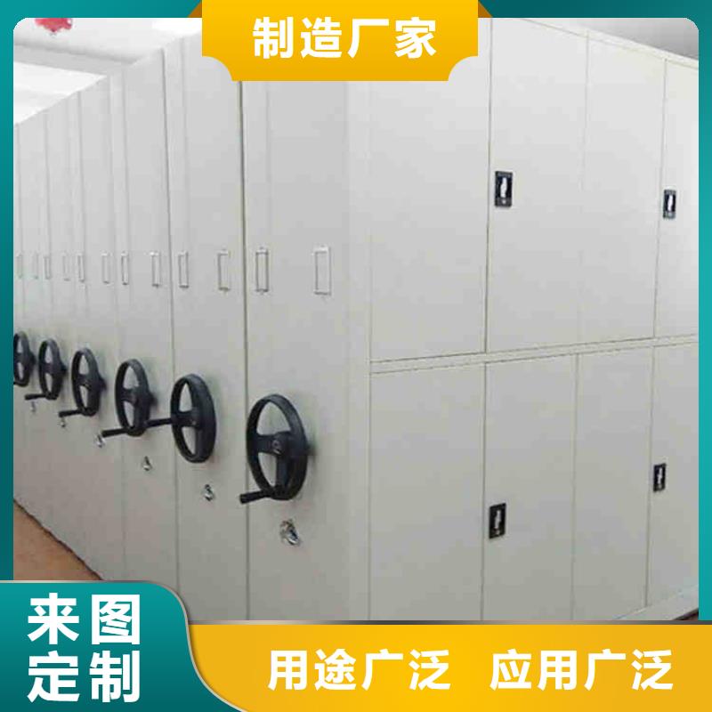 移动档案密集架定制2025已更新（行情/资讯）