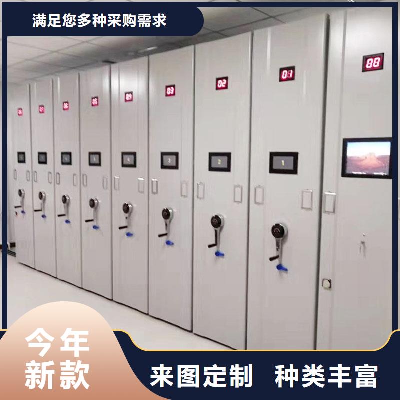 移动密集架价格质优价廉