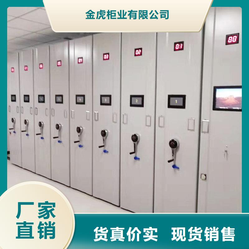档案密集架移动购买