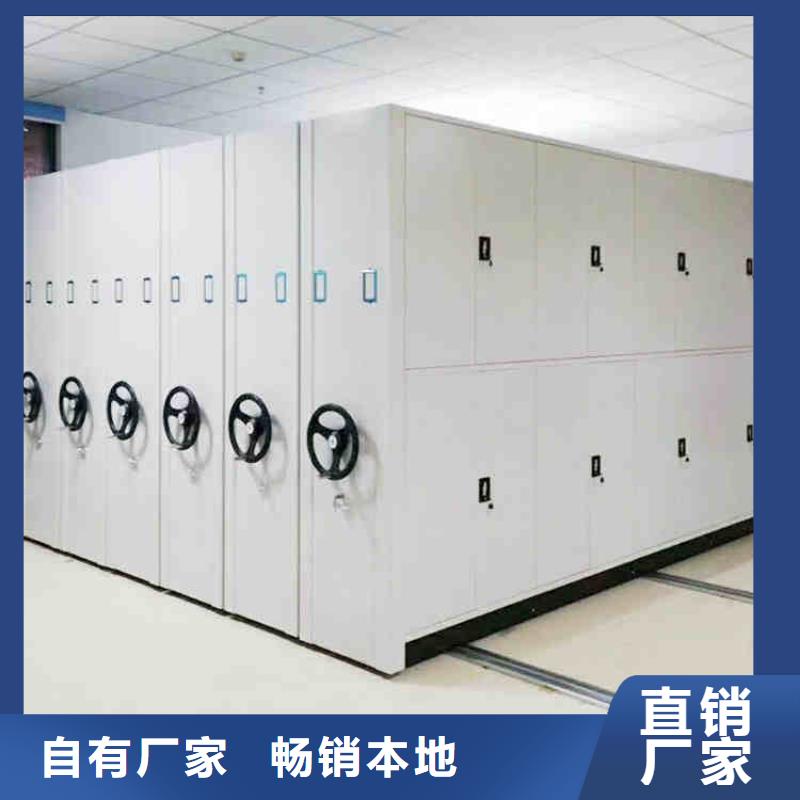 移动档案密集架定制2025已更新（行情/资讯）