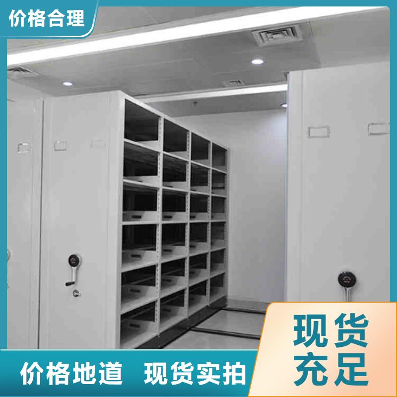 专业的智能密集架供应