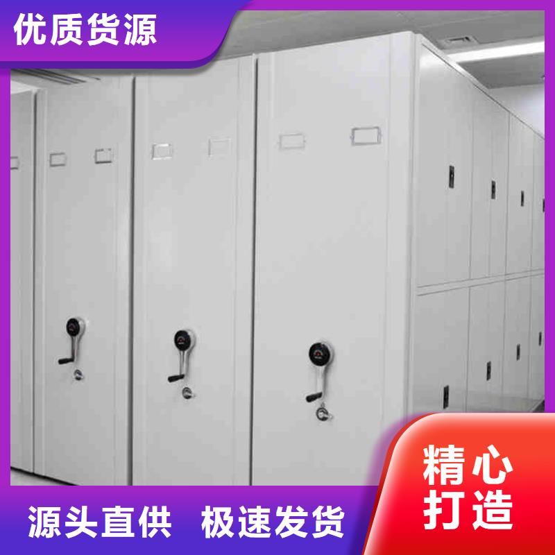 移动档案密集架售后完善