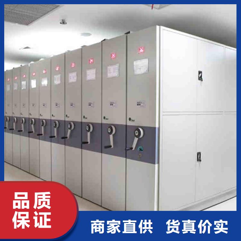 档案密集柜口碑好