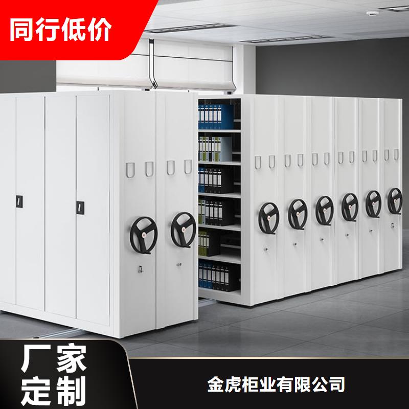 密集架厂家直销靠谱厂家