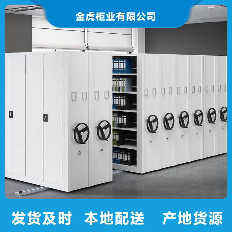 移动档案密集架售后完善