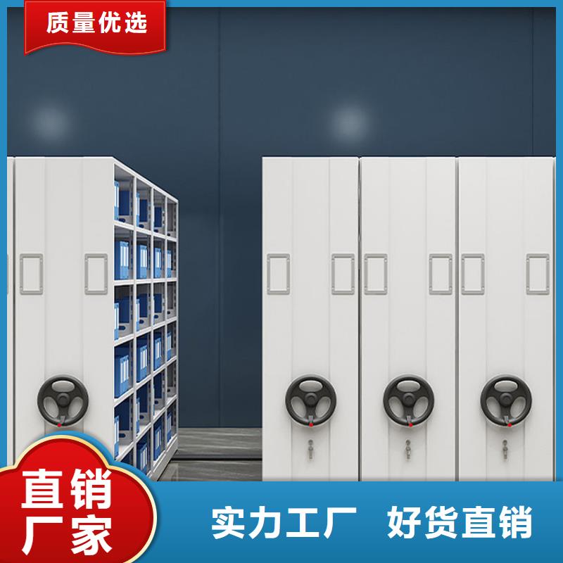 移动档案密集架售后完善