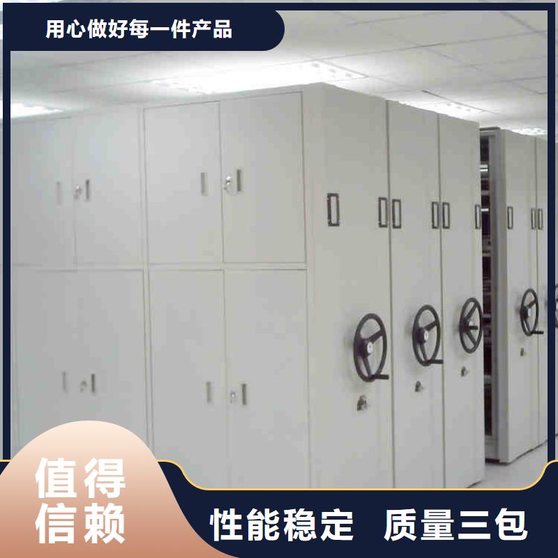 档案库密集柜免费拿样2025已更新(行情/资讯)
