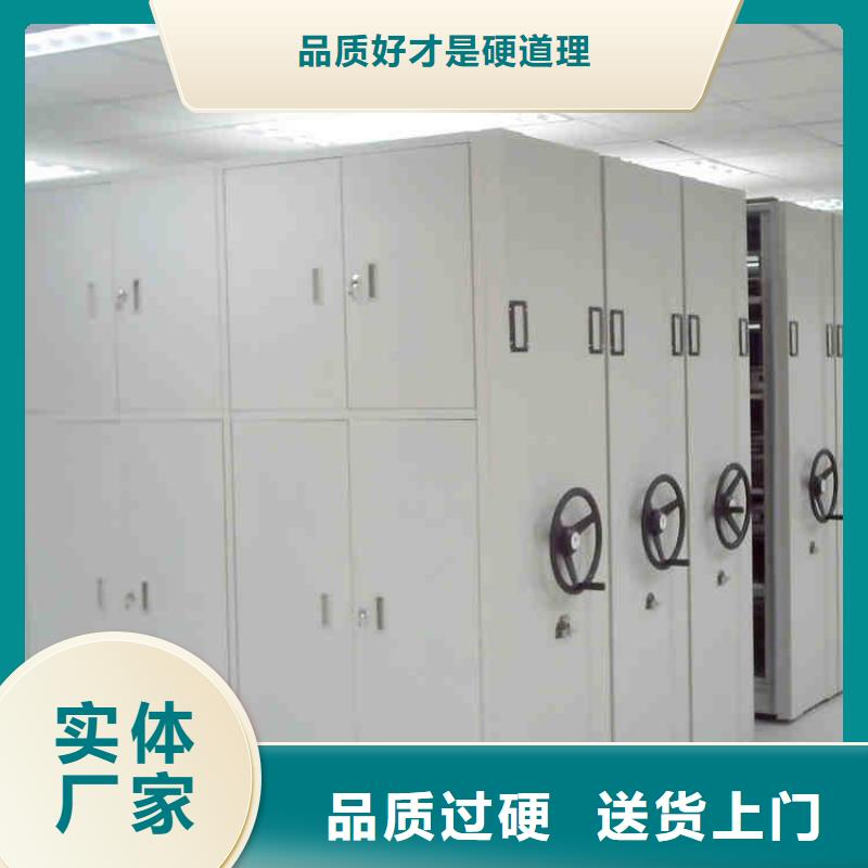密集架厂家直销靠谱厂家